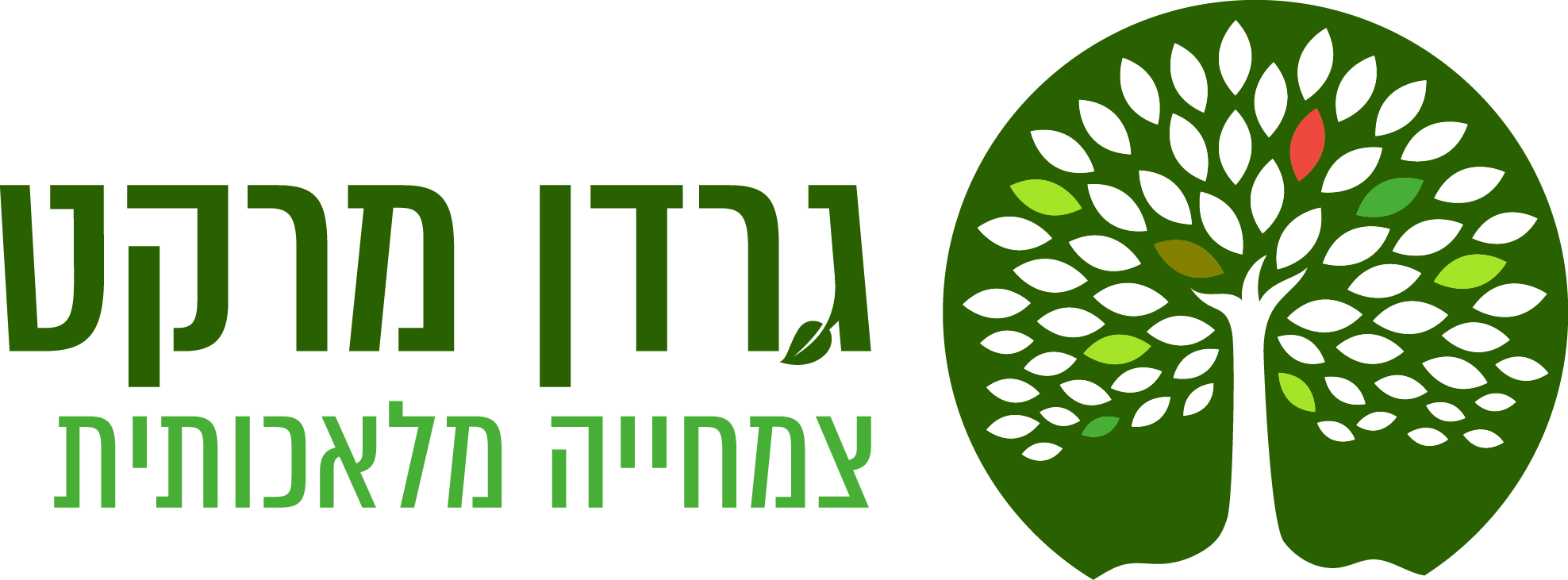 לוגו צמחייה מלאכותית