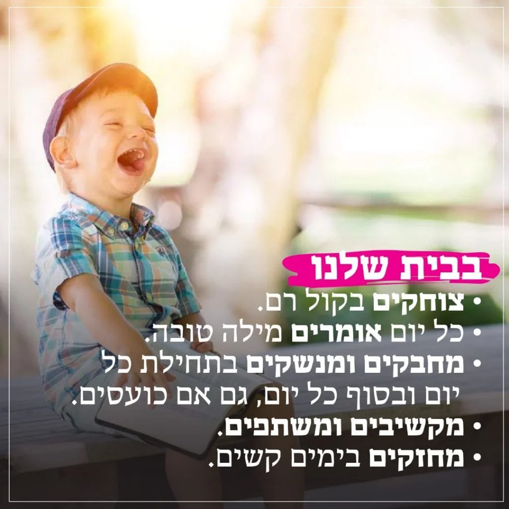 עיצוב פוסט לפייסבוק