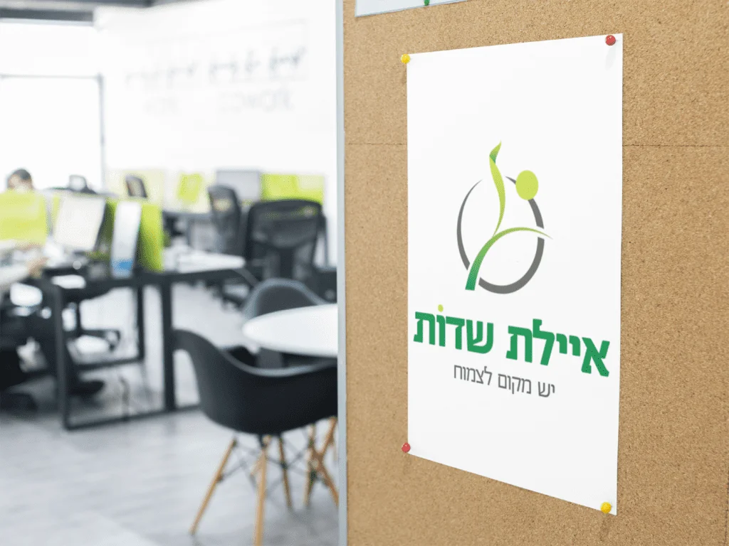 עיצוב לוגו