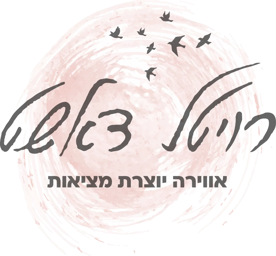 עיצוב לוגו הדרכת הורים