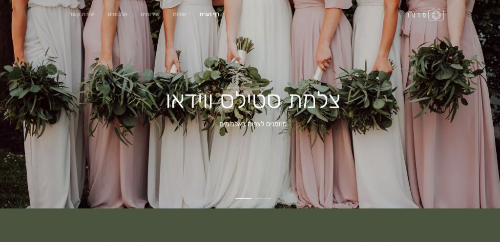 תבנית אתר לצלמים